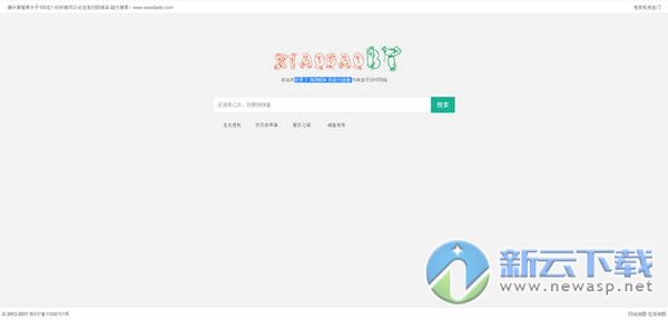 小刀磁力搜索客户端