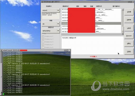 WiFi密码器Beini