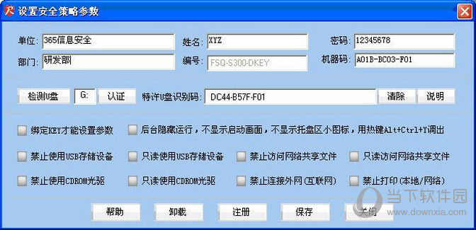 365反拷专家