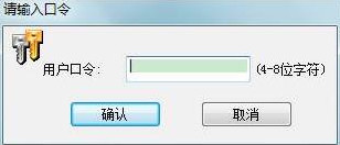 信安CA证书小精灵官网(2)