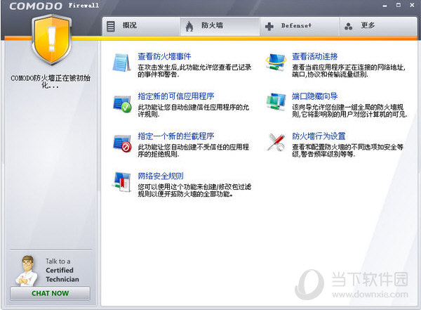 Comodo Firewall 10
