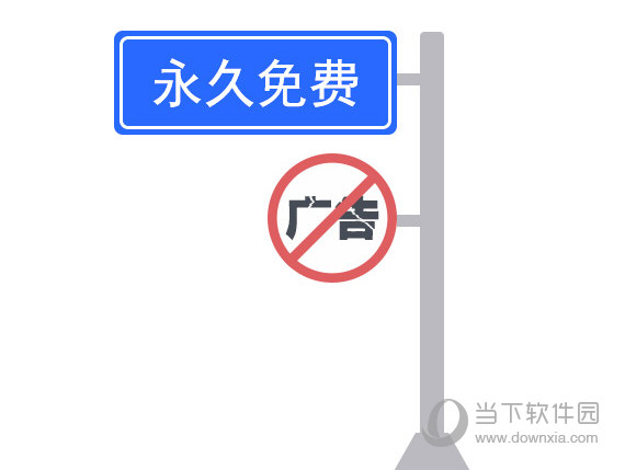 2345好压绿色版(3)