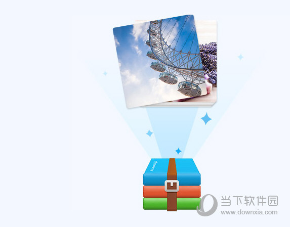 2345好压绿色版(4)