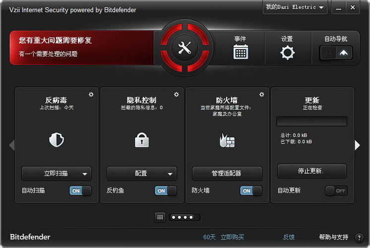 比特梵德官网(1)