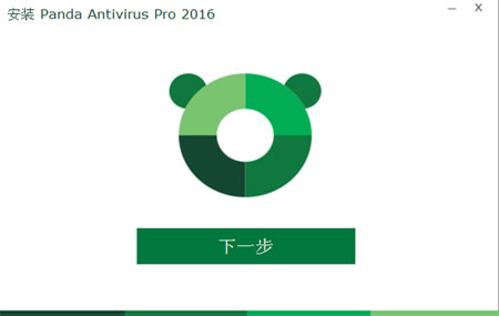 Panda Antivirus Pro(1)