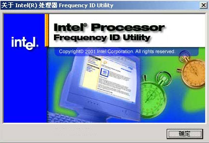 IntelProcessorFrequencyIDUtility