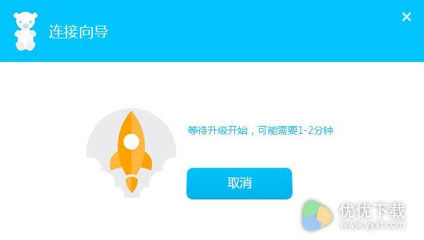 360儿童卫士智能手表3