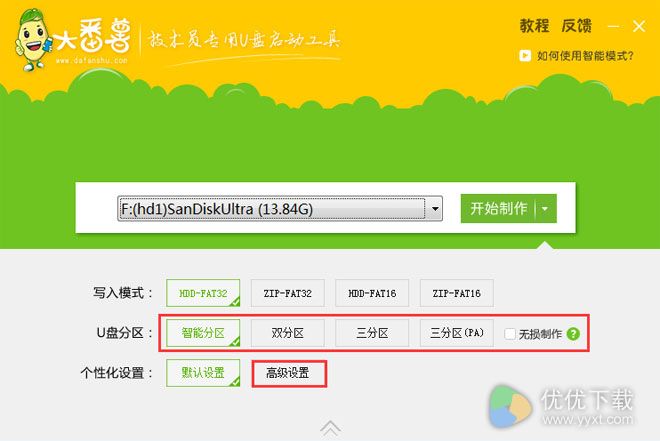 大番薯网