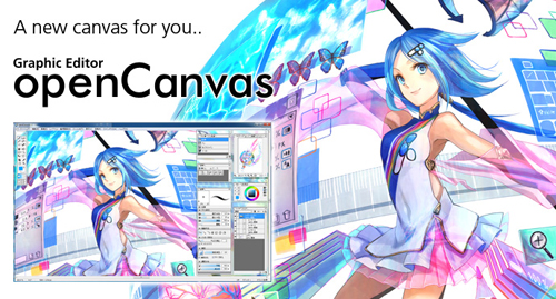 手绘软件OpenCanvas中文版