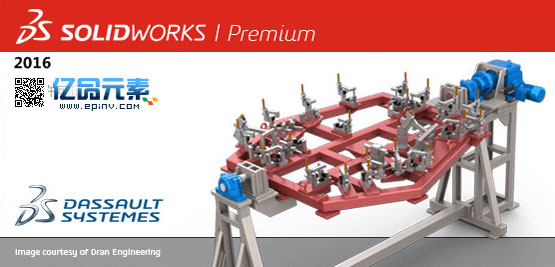 三维机械制图软件SolidWorksPremium2016