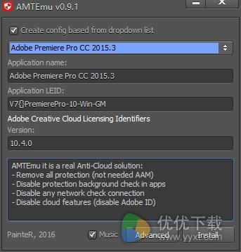 AdobeAuditionCC2017补丁