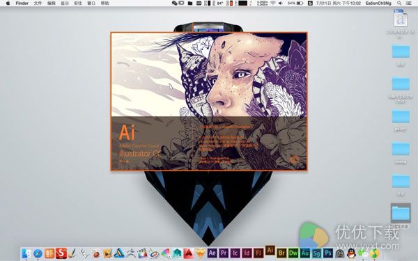 动画制作软件AdobeAnimateCC2017补丁