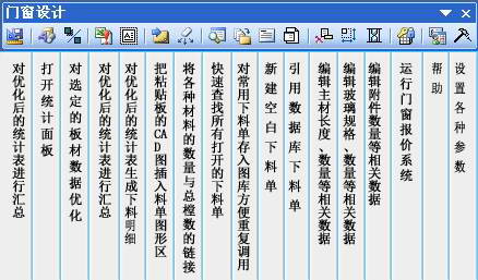 豪典门窗设计(1)