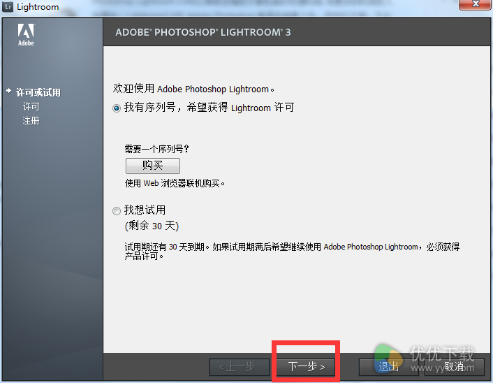 Lightroom6