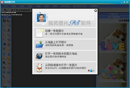 搞笑图片ps(1)