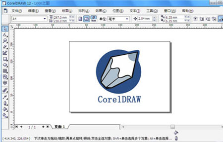 coreldraw12简体中文版下载