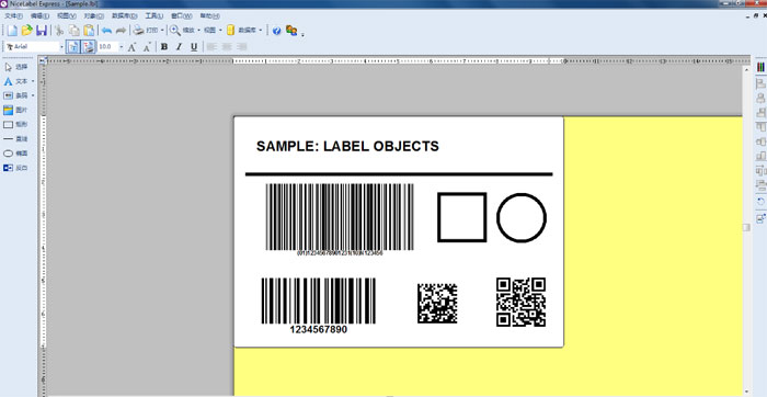 条码标签设计软件NiceLabel5