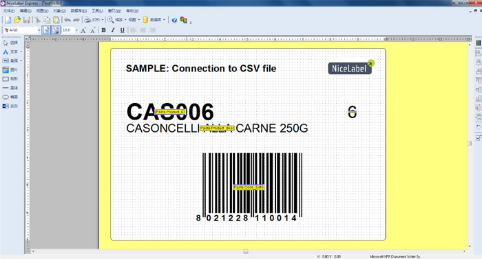 条码标签设计软件NiceLabel5