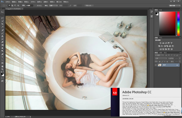 PhotoshopCC2015下载