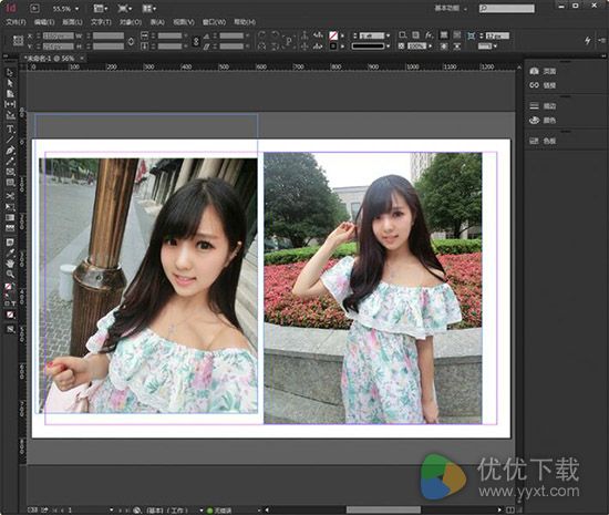 Adobe Indesign CC 2015