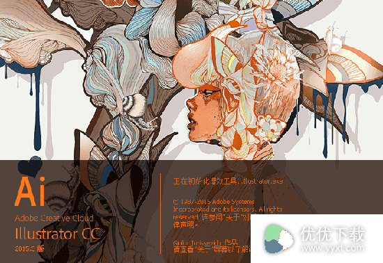 illustrator cc 2015 64位