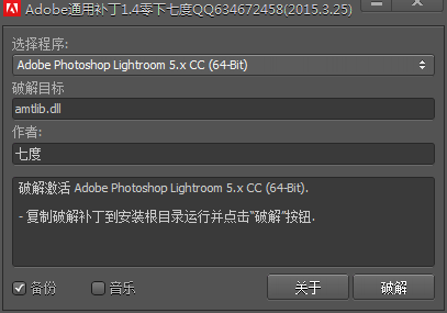 PhotoshopLightroom6