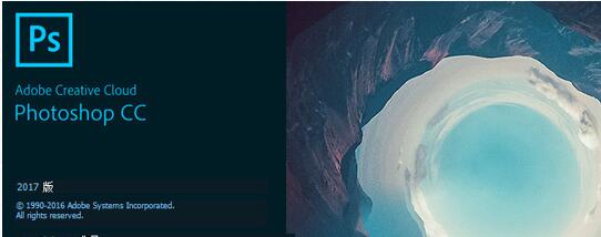 Photoshop CC 2017 32位