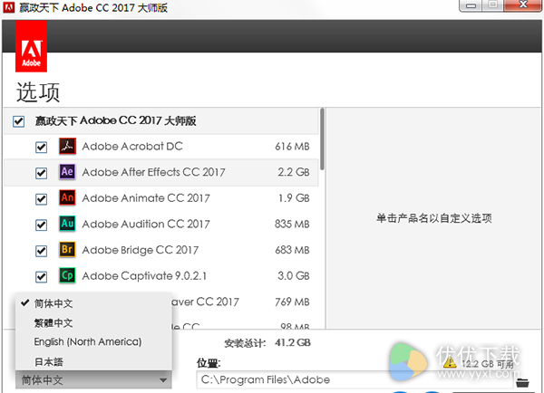 AdobeCCFamily2017