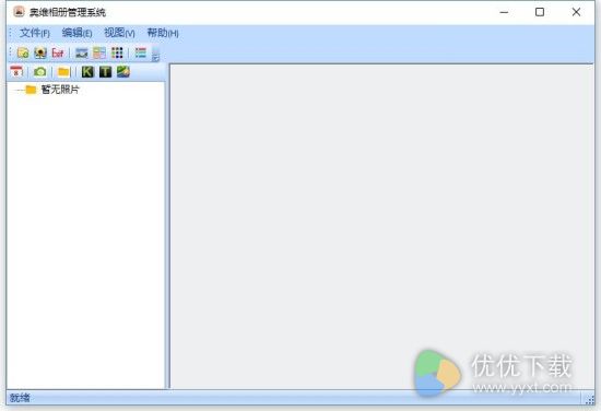 奥维相册管理系统