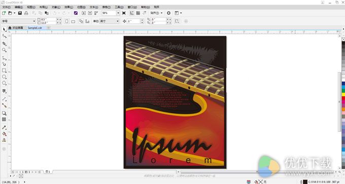 CorelDRAW X8简体中文正式版(1)