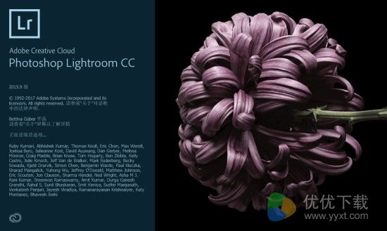 AdobeLightroomcc2017