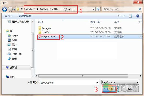草图大师2016中文