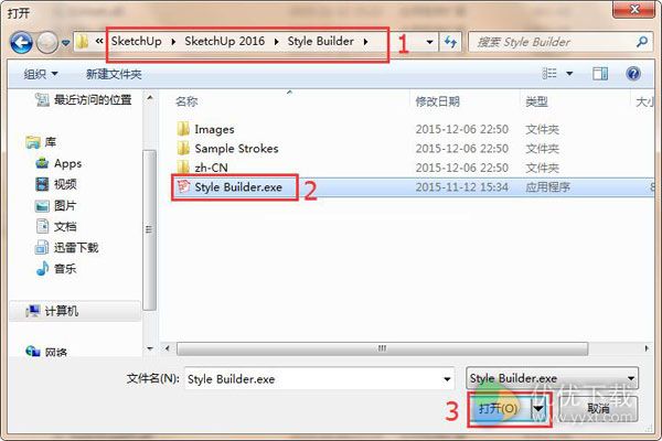 草图大师2016中文