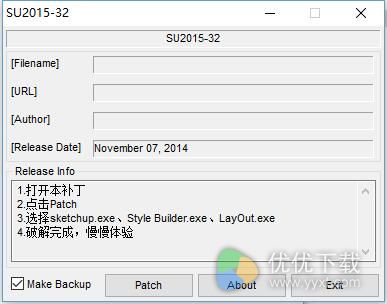 草图大师2015注册机64位