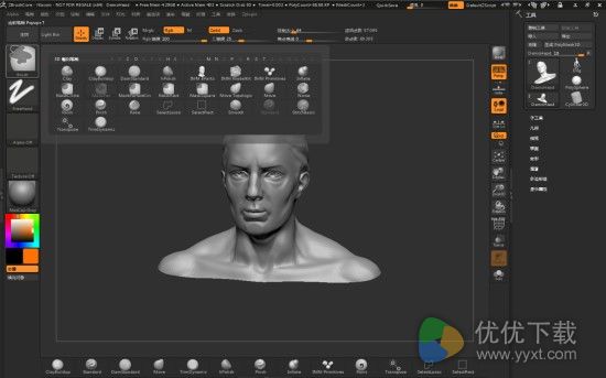 ZBrushCore下载