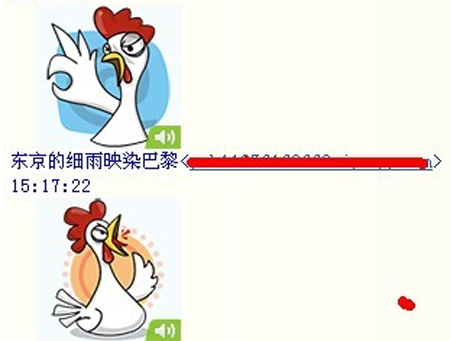 窝姆鸡QQ表情包(1)