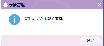 办公仔QQ表情包官方版
