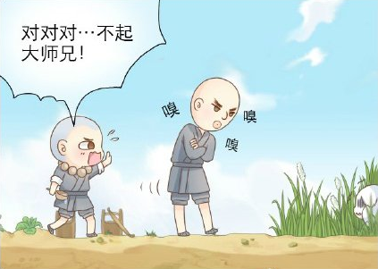 小和尚QQ表情包(1)