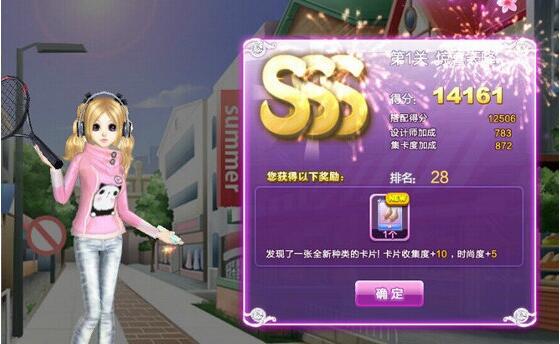 QQ炫舞记忆助手免费版