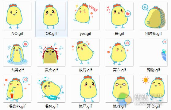 黑眼鸡QQ表情包