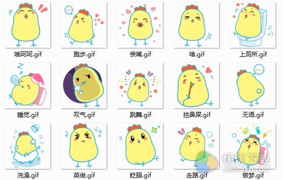 黑眼鸡QQ表情包(1)