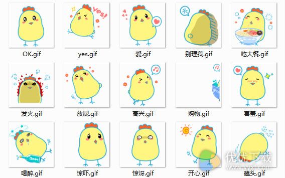 黑眼鸡QQ表情包(2)
