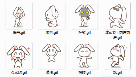 默默兔瘦腿QQ表情包(1)