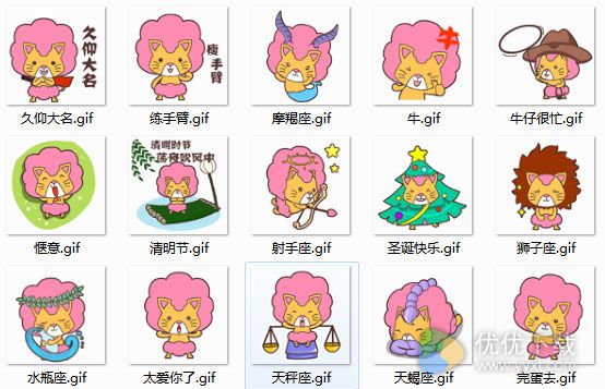 毛毛猫自恋QQ表情包