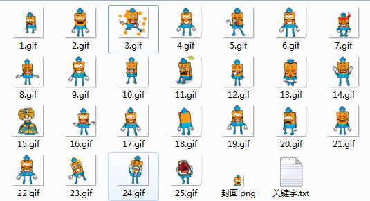 饼干警长表情包