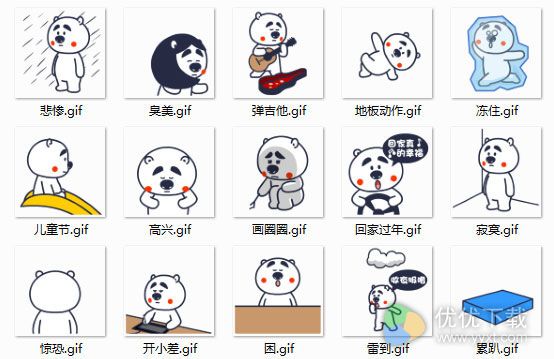 囧囧熊QQ表情包