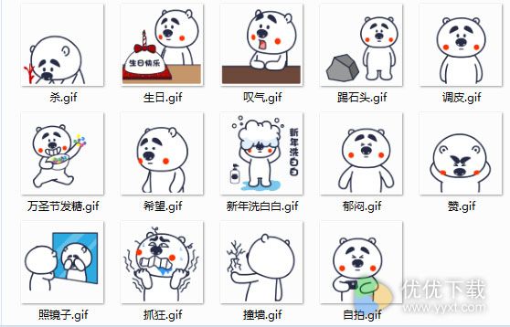 囧囧熊QQ表情包