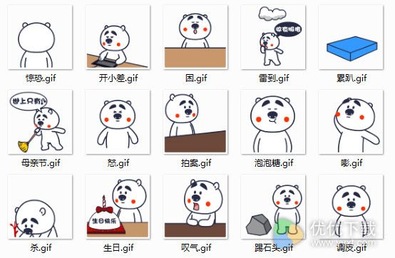 囧囧熊QQ表情包