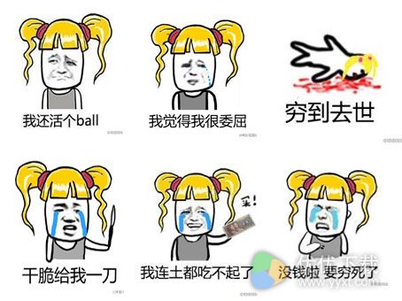双11单身QQ表情包