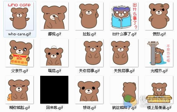 黑眼熊QQ表情包